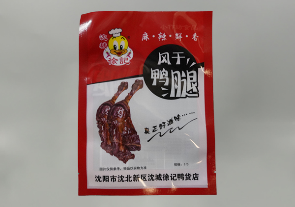 食品彩印包裝袋的熟食物常溫下保存多少時間